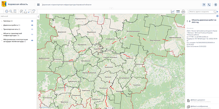 В Кировской области создана карта ремонта дорог.