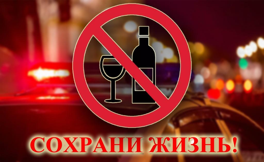 О недопустимости управления транспортным средством в состоянии опьянения.