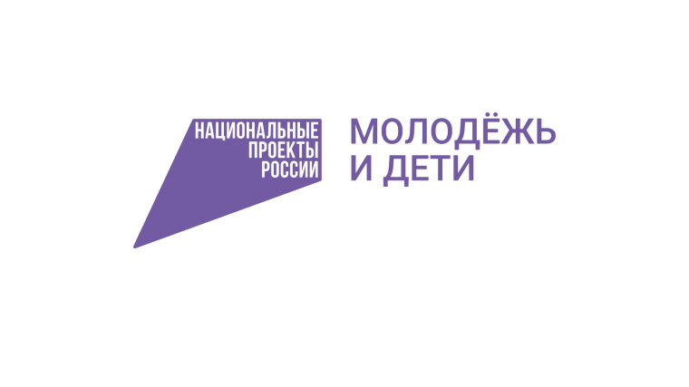Юность – это мечтать, пробовать, ошибаться, не сдаваться, решать, выбирать, действовать, помогать, создавать…. Юность – это мечтать, пробовать, ошибаться, не сдаваться, решать, выбирать, действовать, помогать, создавать….