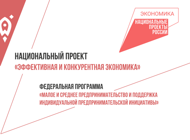 О проведении семинаров. О проведении семинаров.