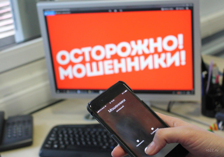 Предупреждение о мошенничестве: будьте бдительны!. Предупреждение о мошенничестве: будьте бдительны!.