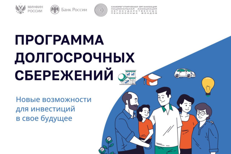 Как принять участие в ПДС?. Как принять участие в ПДС?.